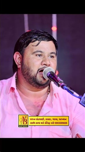 વિધાતાના લેખ બદલે માં મેલડી | Bhavdip Raval