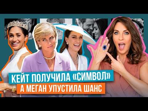 KATE’S Diana Ring vs. Meghan’s “Divorce Ring”: The Battle for Lady Di’s Inheritance — What Was Sp...