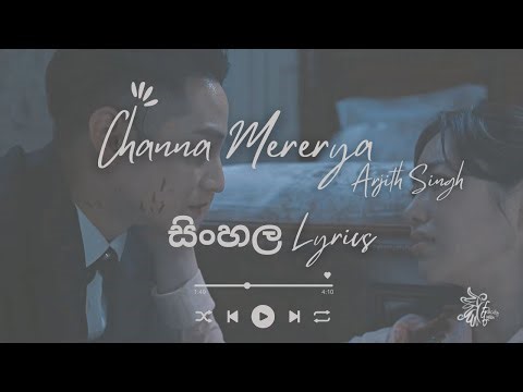 Arjith Singh Channa Mererya Song Sinhala Translation (සිංහල තේරුම) #arjithsingh #sinhala #lyrics
