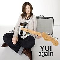again 歌詞 YUI 鋼の錬金術師 FULLMETAL ALCHEMIST OP ふりがな付 - うたてん