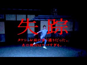 このホラーゲームまじでヤバすぎて笑ってしまう・・・