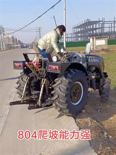 #farmmachinery #tractorsupply #4wd #rotary #fourwheeler