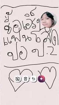 26 มกราคม ค.ศ. 2026