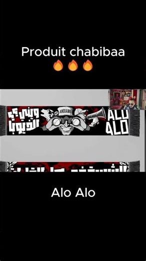 produit chabiba #الشعب_الصيني_ماله_حل #الشعب_الصيني_ماله_حل #challenge #gooba #hightlight