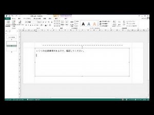 【誰でも簡単】見やすいマニュアルの作り方