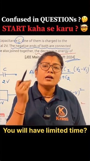 Confused in Question? 🤔 Start kahan se karu? 🤯
