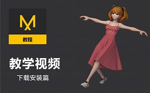 全网最简单Marvelous Designer教程,最新Marvelous Designer软件简体中文版(附地址)