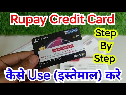 How To Use Axis Bank Rupay Credit Card QR Code Payment | Rupay Credit Card QR Scan Payment Process