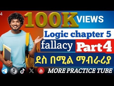Logic chapter 5 part 4 missing the point fallacy in Amharic language