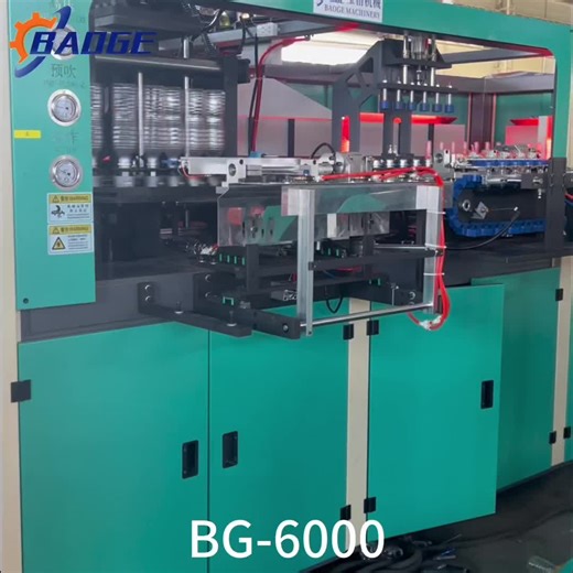 Automatic Bottle Blow Molding Machine for Efficient Production