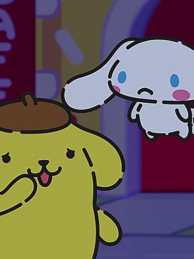 Te amo tanto como Pompompurín ama a Cinnamoroll