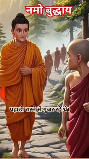 #suvichar #motivation #motivational #motivationalvideo #motivationalquotes #shortmotivation