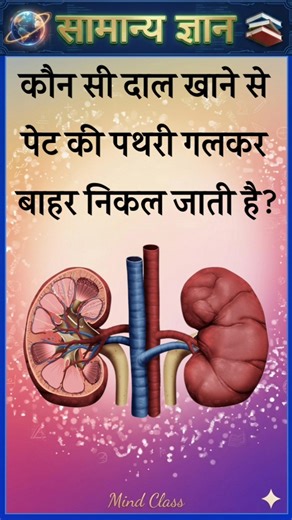 Top 50 ✍️ IAS Level GK Questions 🔥 | Most Important GK Question Answer | Part-1855#gkshorts #amazing