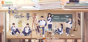 A Little Thing Called First Love Summary - C-Drama Love