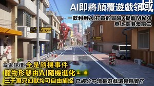 日系冒險MMORPG，進入宮崎駿般的奇幻世界🌸！ 全新蛋寶時代開啟，Lulu與你一起闖蕩，多職業隨心選，流暢連招一戰到底！🔥 快跟Lulu一起踏上奇幻冒險，立即預約！ #預約開啟 #MMORPG #Lulu帶你飛 | Lulu 黃路梓茵