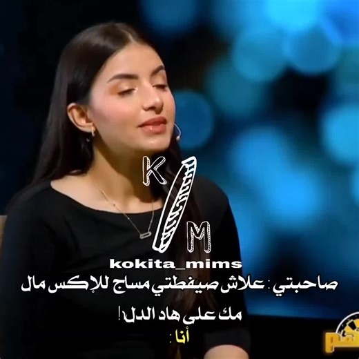 #viralreels #exploremore #explorepage #morroco #morrocanmusic