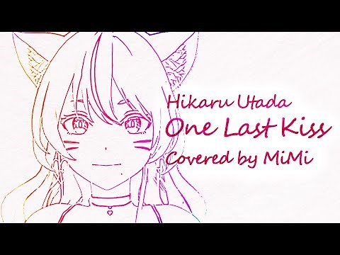 宇多田ヒカル『One Last Kiss』 | 映画 シン・エヴァンゲリオン劇場版 テーマソング - Covered by 奏みみ