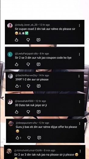 Crash Course Offer 🫴 🎁| UP Board Class 12 Crash Course 2026 #rwa #crashcourse2026 #offer #gift