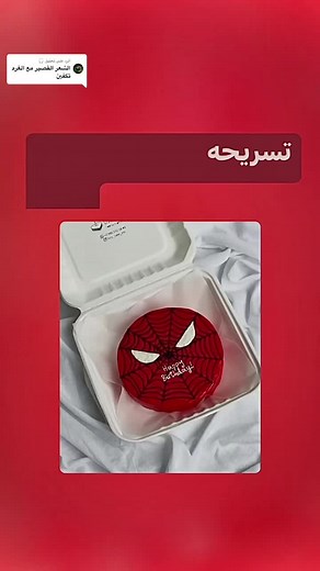 تسريحات شعر قصير مع الغره - أفكار تسريحات للشعر القصير