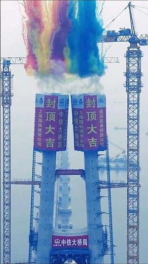 World Class Bay Bridge, Grand Pylon Capping Construction Site