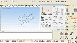 维宏水刀-NcStudio界面功能介绍2（寻边等）_高清1080P在线观看平台_腾讯视频