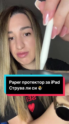 Отговаряне на @ʕ•ᴥ•ʔ #ipad #protector #apple #fyp #mariqnadecheva
