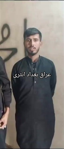 Exploring Iraq: Baghdad Entry Insights