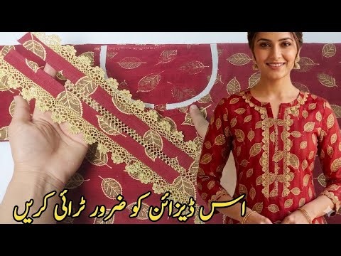 ​Latest Neck Design with Lace Cutting and Stitching/Beautiful Kurti Neck Design 2026/tayyiba Fashion