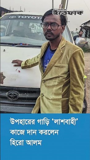 আজকের শীর্ষ সংবাদ Ittefaq Bulletin on 07 February, 2023