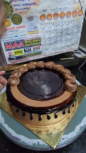 Chocolate birthday chocolate jelly cake
