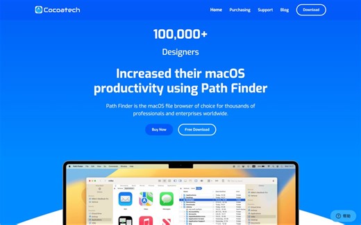 第23期 Path Finder，官网介绍很不错，功能交互有亮点，但帮助文档写的一般的资源管理器替代性文件管理软件【体验100款文件管理工具】