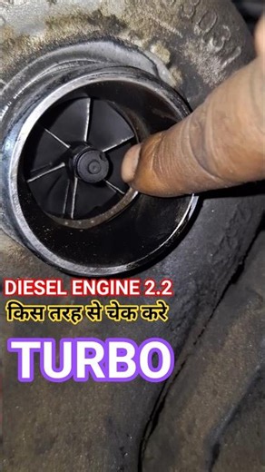 DIESEL ENGINE 2.2किस तरह से चेक करे,#autotopnl#p040300 #autotopnldiesel #shorts#shorttrip #youtube