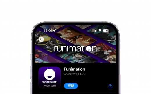 索尼旗下的动漫流媒体“Funimation” 将于 4 月 2 日正式结束网页和App服务！