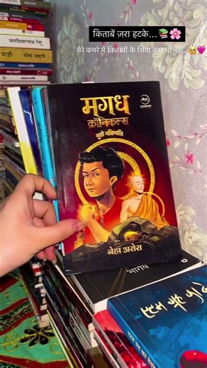 letest new Books collection arrived | In books ko koi nhi janta | #bookreview #collection #books