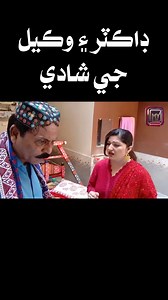 337K views · 13K reactions | #funny #comedy #funnyreels #comedyreels #mytvnetworks | My tv networks | Facebook