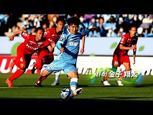 #559 Shota Kaneko: Striving for Further Growth [Jubilo TV]