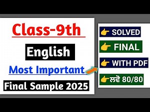 Pseb 9th English Paper 2025 | Final Paper | 9th class english final paper 2025 | Full Solved #pseb