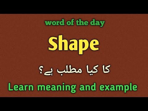 Shape meaning in urdu |english |shape ka kia matlab hai