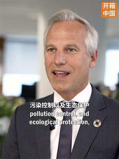 What China's Ecological Environment Code actually does?