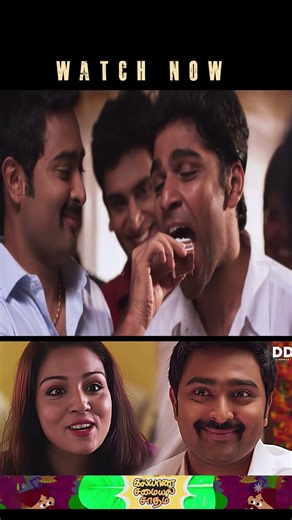 கல்யாணத்த பண்ணிப்பாரு சும்மாவா சொன்னாங்க | DD Movies