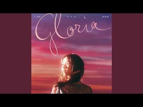 My Secret (G.E.M. Version)