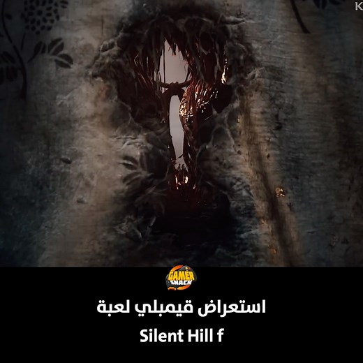 GAMER SNACK on Instagram‎: "SILENT HILL f  استعراض سريع للقيمبلي،، رايكم؟ #StateofPlay #SilentHillf"‎