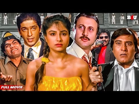 प्यार का रोग हिंदी फुल मूवी - बॉलीवुड की सुपरहिट हिंदी मूवी - Chunkey - Anupam Kher - Pyar Ka Rog