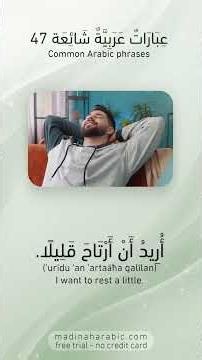 Common Arabic phrases