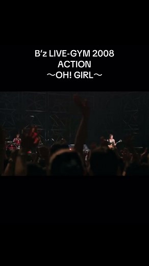 B'z LIVE-GYM 2008: ACTION 〜OH! GIRL〜 Concert Experience