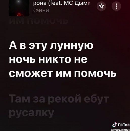 Ворона: Все треки и тексты песен