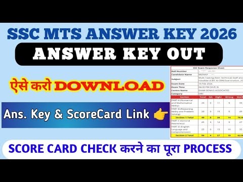 SSC MTS SCORE CARD 2026 CHECK KAISE KARE?Scorecard Check Kaise Kare? !! Answer Key OUT !! Cut Off