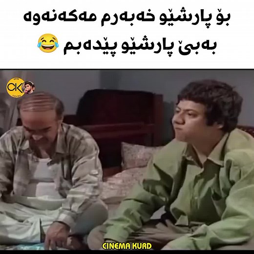 cinema kurd على TikTok