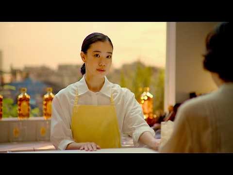 蒼井優「角瓶」バーテンダー就任！染谷将太に角ハイボール、野田洋次郎、小林聡美出演／サントリーウイスキー 「角瓶」CM＋メイキング