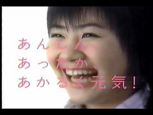 懐かCM 2006年01月19日のテレビCM 北海道